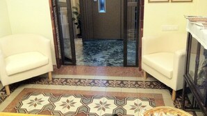 منطقة الاستقبال