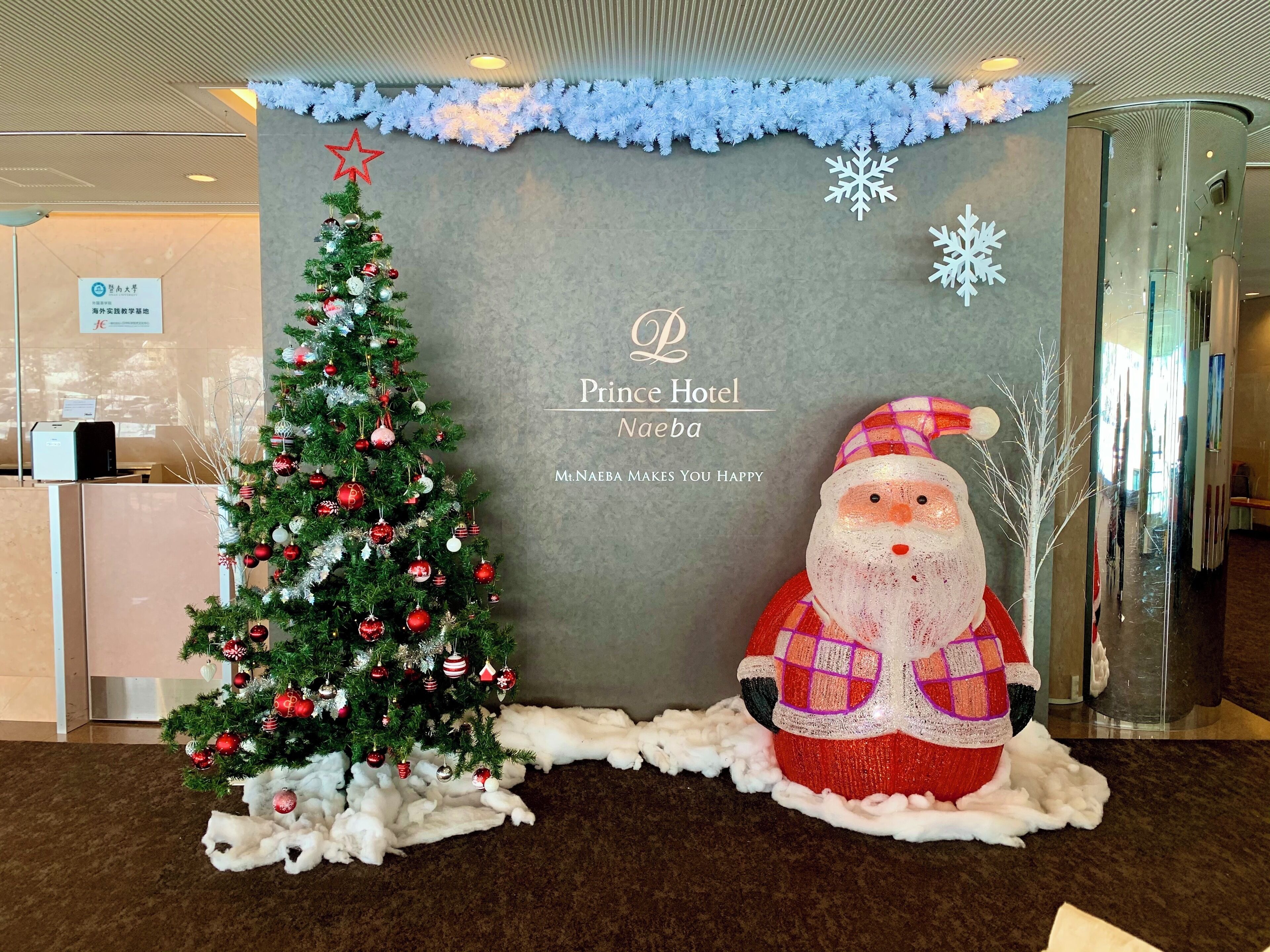 ล็อบบี้