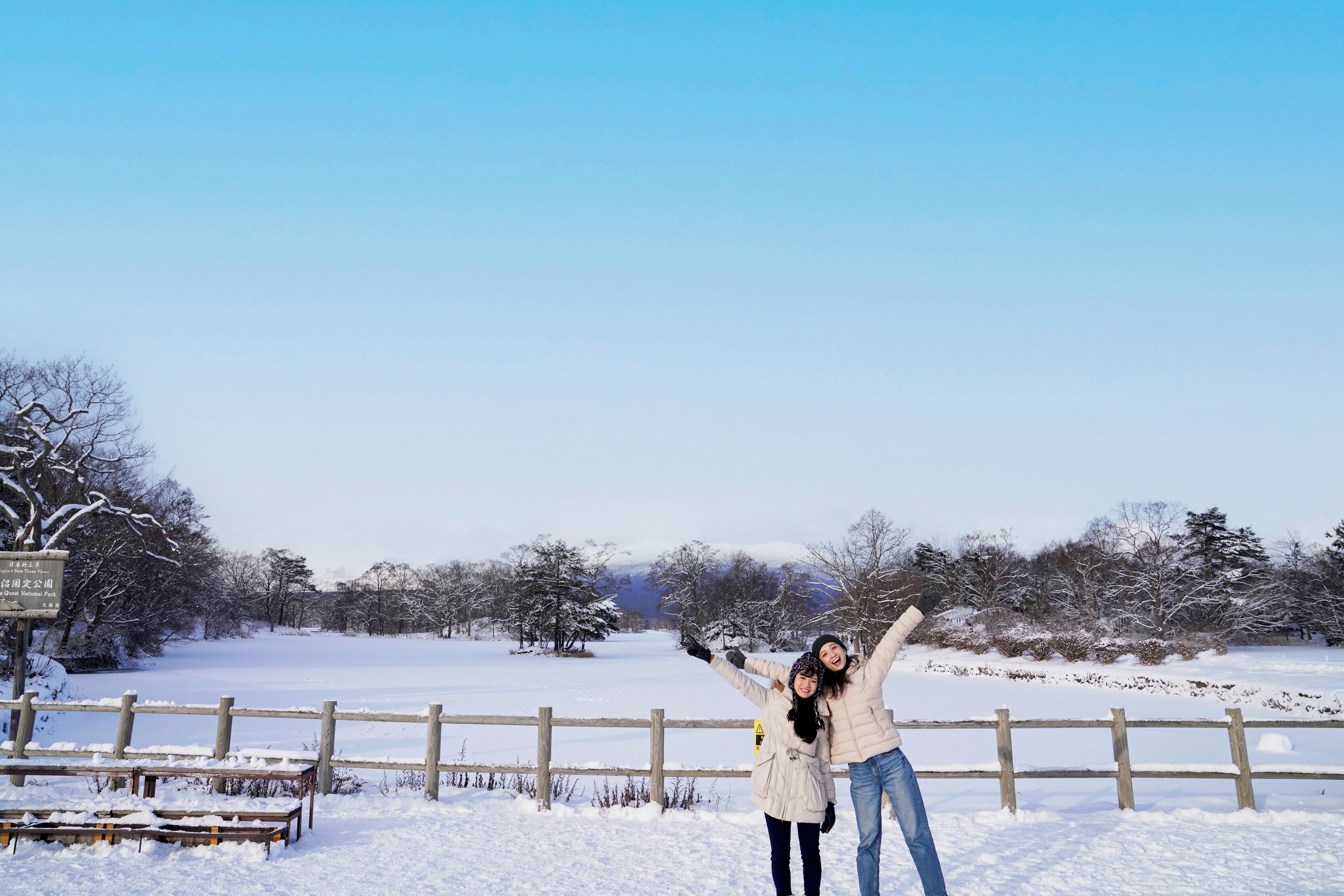 land view from property