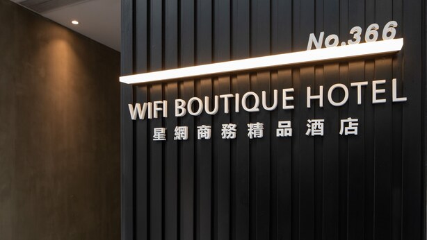 Placa do Hotel Boutique WIFA com o número 366.