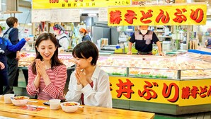 A seafood market with a display of various seafood items. - Kushiro Prince Hotel (Kushiro)