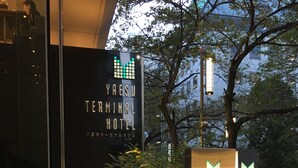 The entrance of the Yaesu Terminal Hotel with a sign indicating the front desk location. - Yaesu Terminal Hotel (Tokyo)