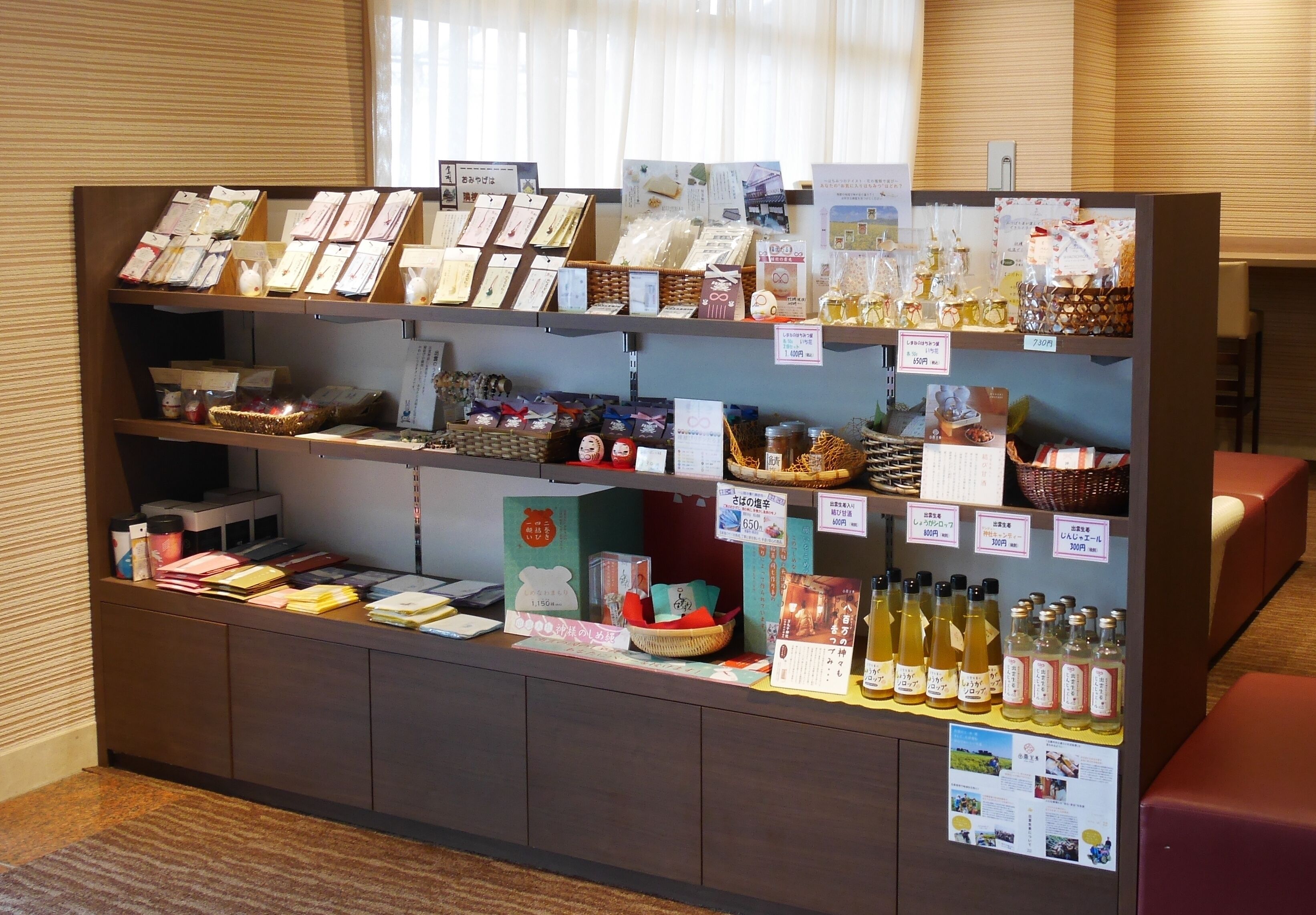 A display of various products including snacks, beverages, and packaged goods in a retail setting.