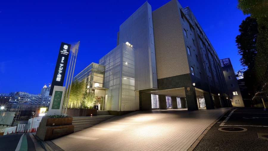 Hotel Asia Center of Japan