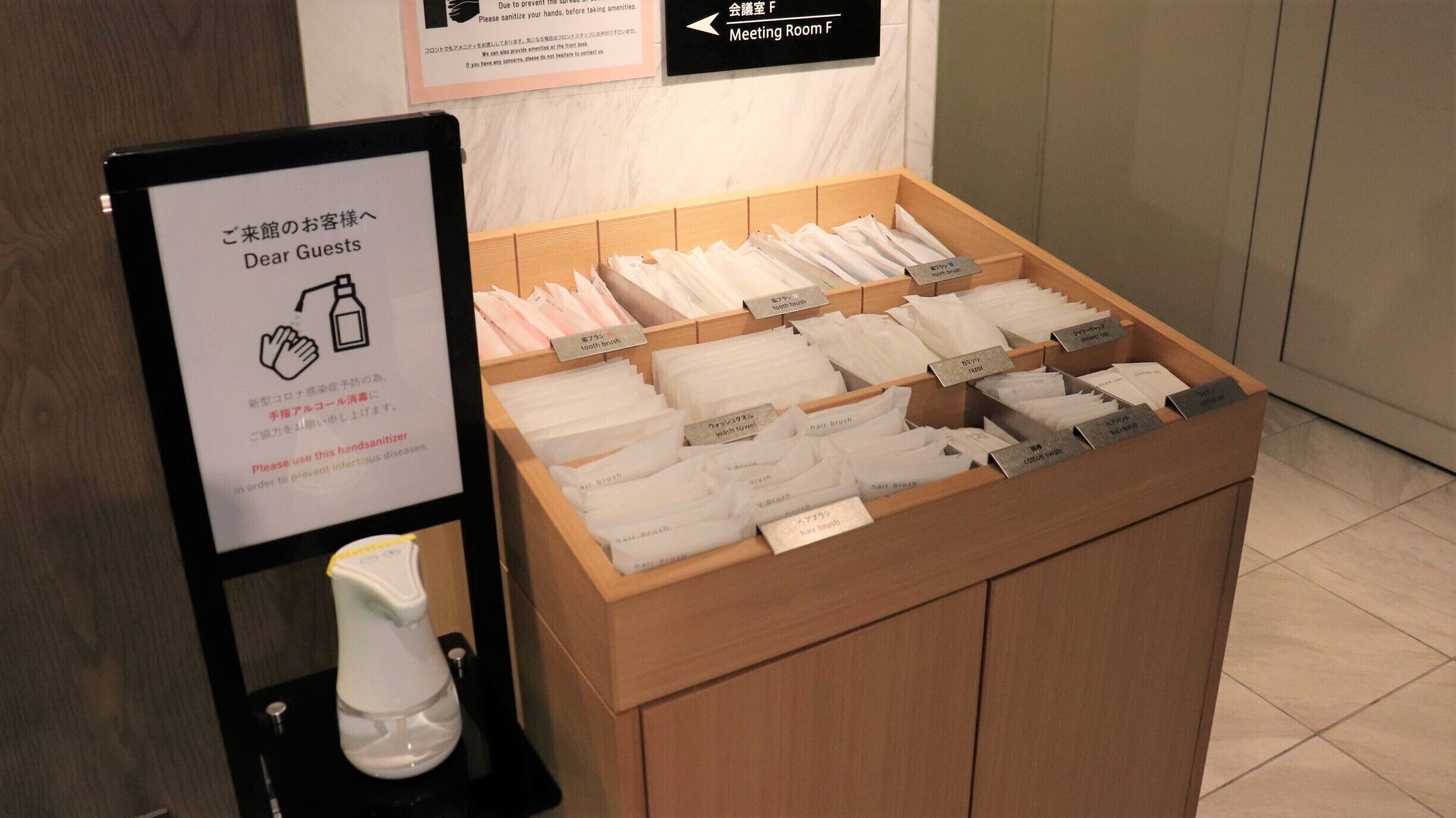 Photo - Asia Center of Japan Hotel