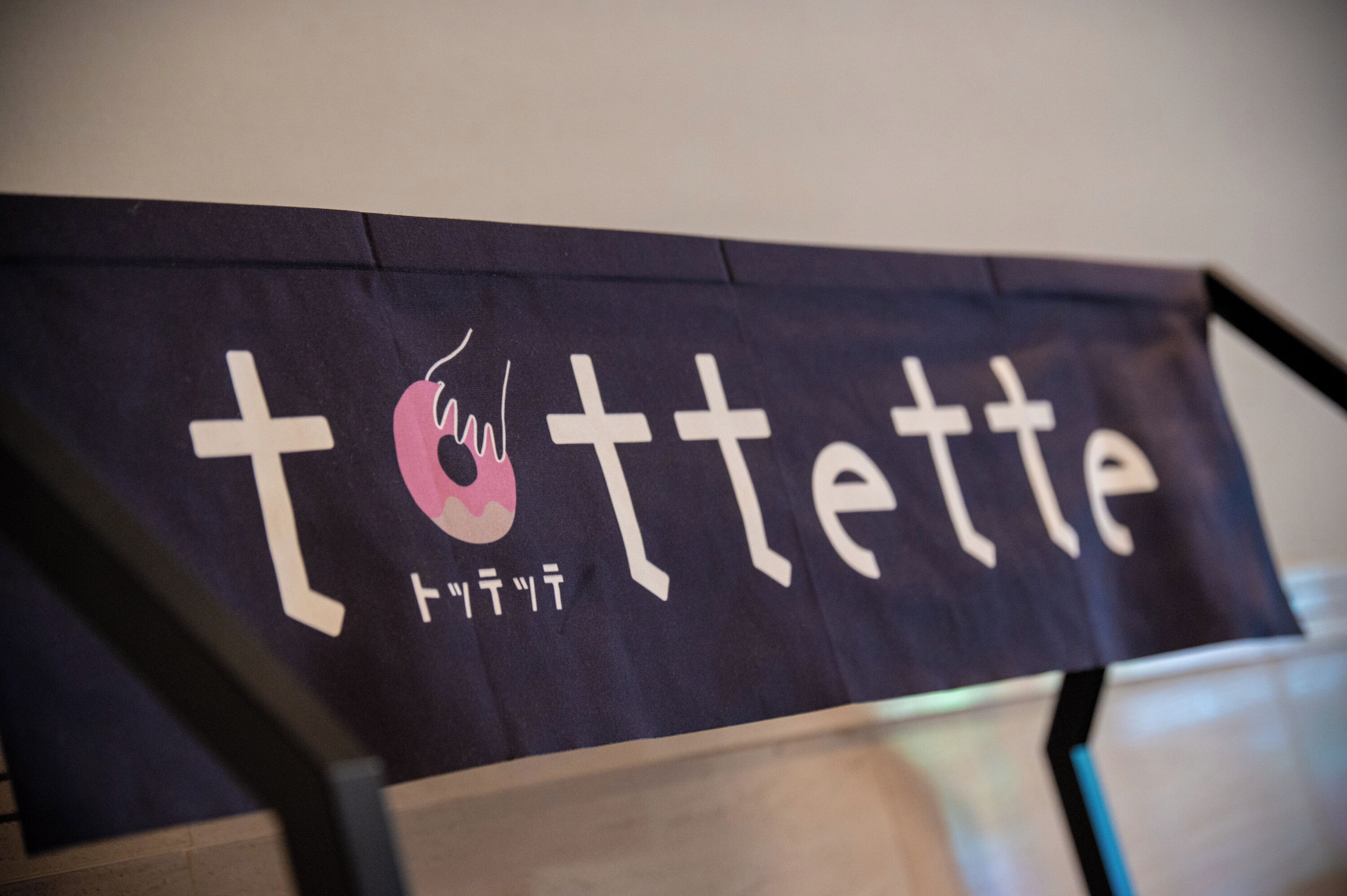 Photo - the b hakata