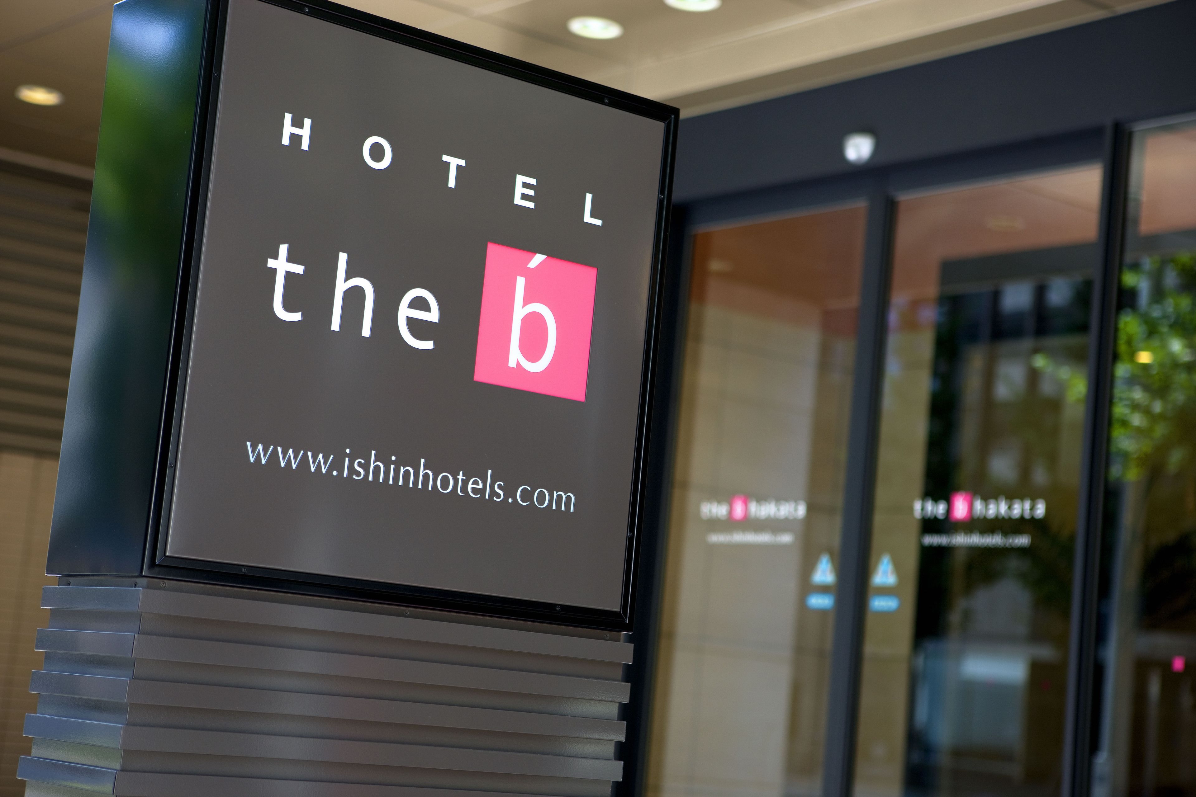 Photo - the b hakata