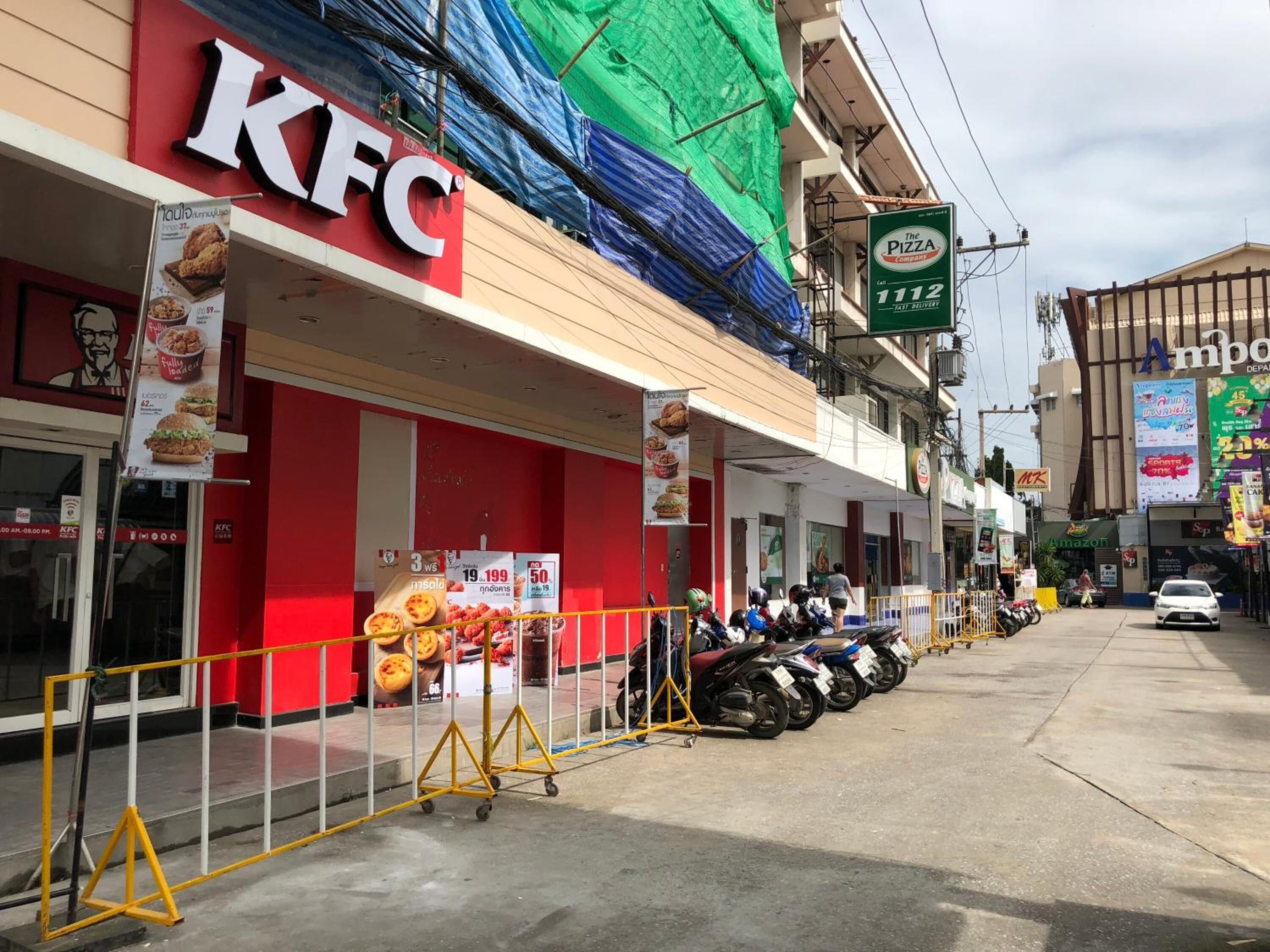 Photo - Ayothaya Hotel