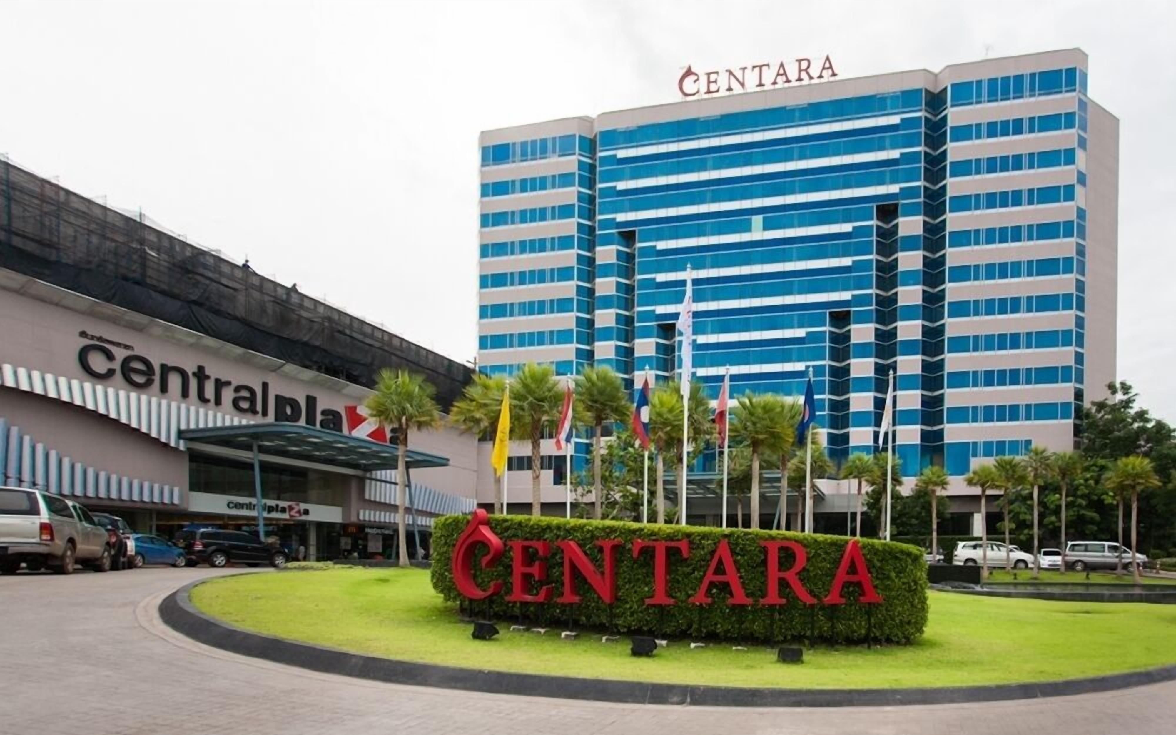 Photo - Centara Udon