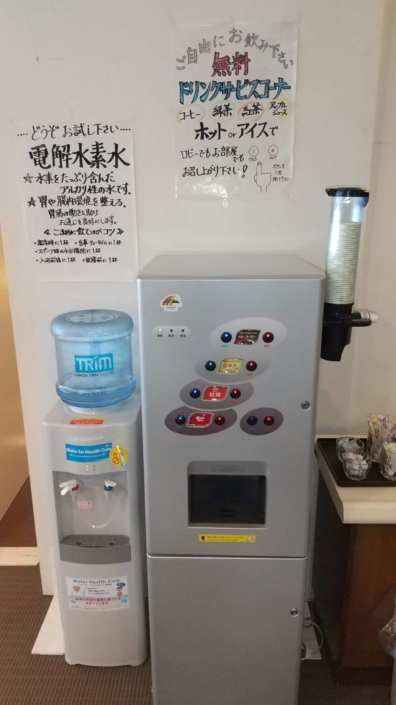 Foto - Hotel Hamilton Sapporo