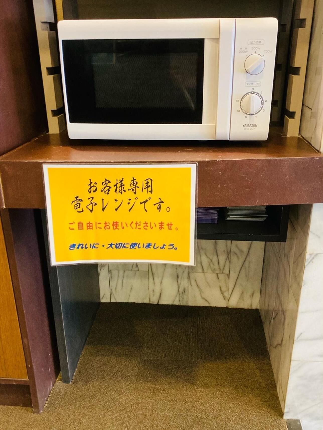 Foto - Hotel Hamilton Sapporo