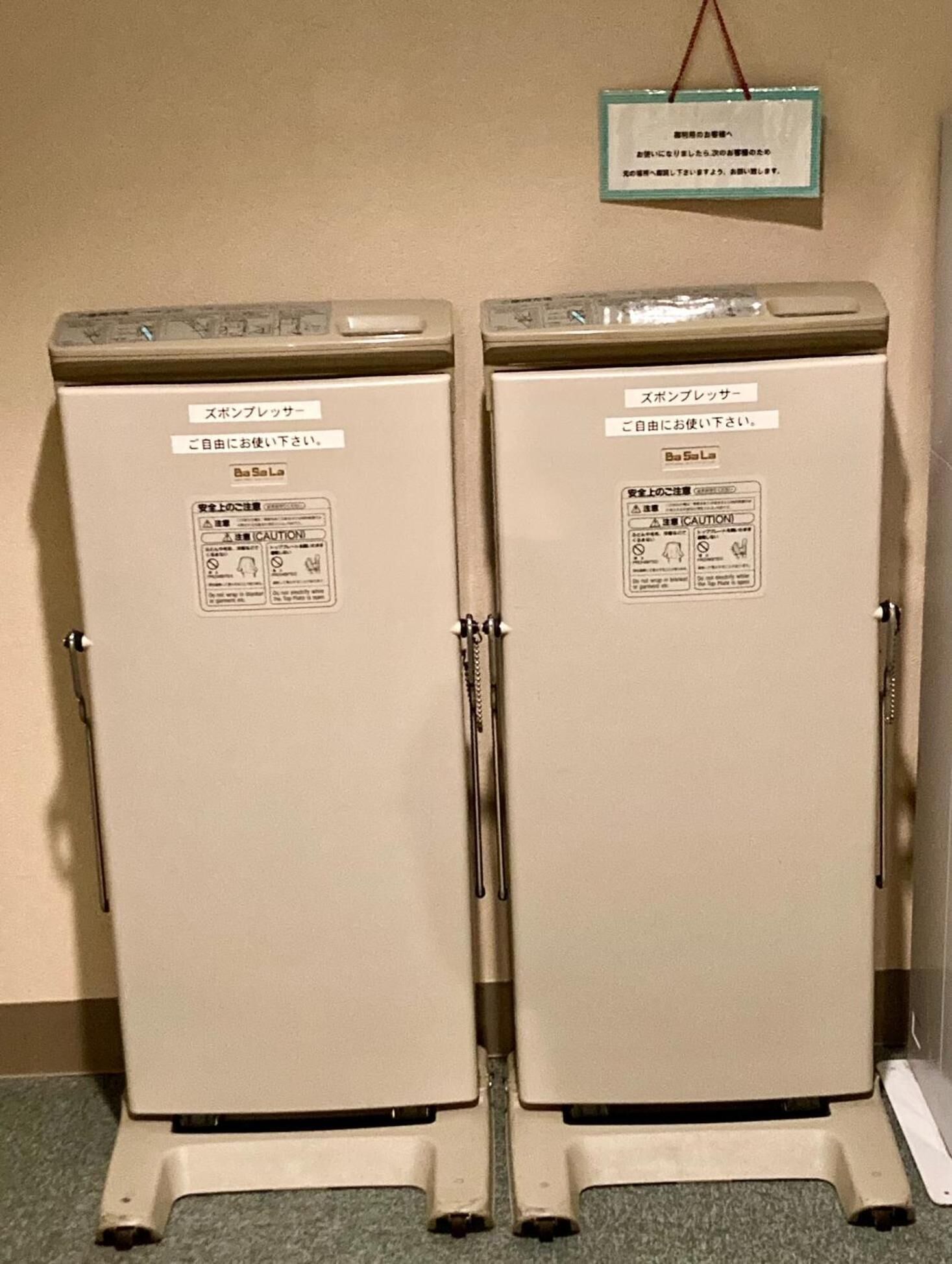 Foto - Hotel Hamilton Sapporo