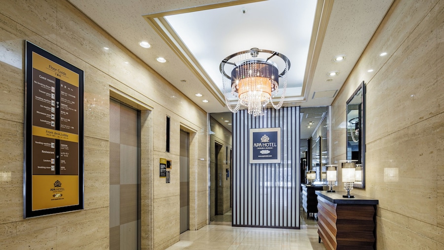 APA Hotel Kokura Ekimae