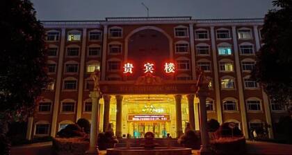 Huadu International Hotel