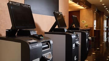 منطقة الاستقبال