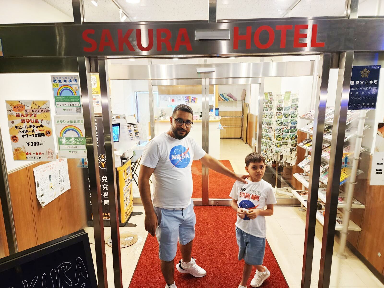 Entrada de un hotel con un cartel que dice 'SAKURA HOTEL'.