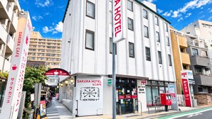 A modern hotel with a prominent sign, a cafe, and a post office. - Sakura Hotel Hatagaya (Tokyo)