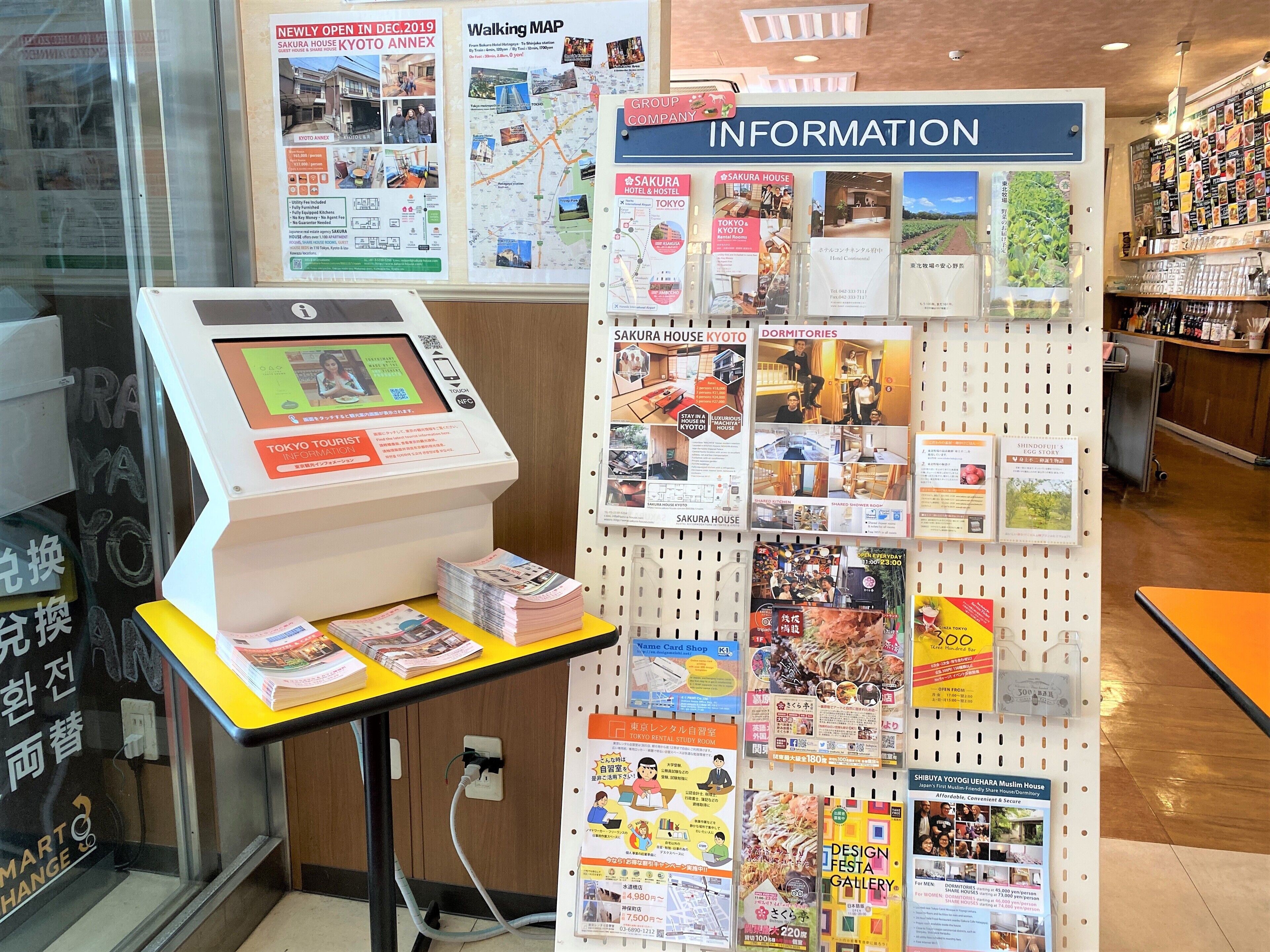 A hotel information board with various rental options, a map, and a touch screen kiosk.