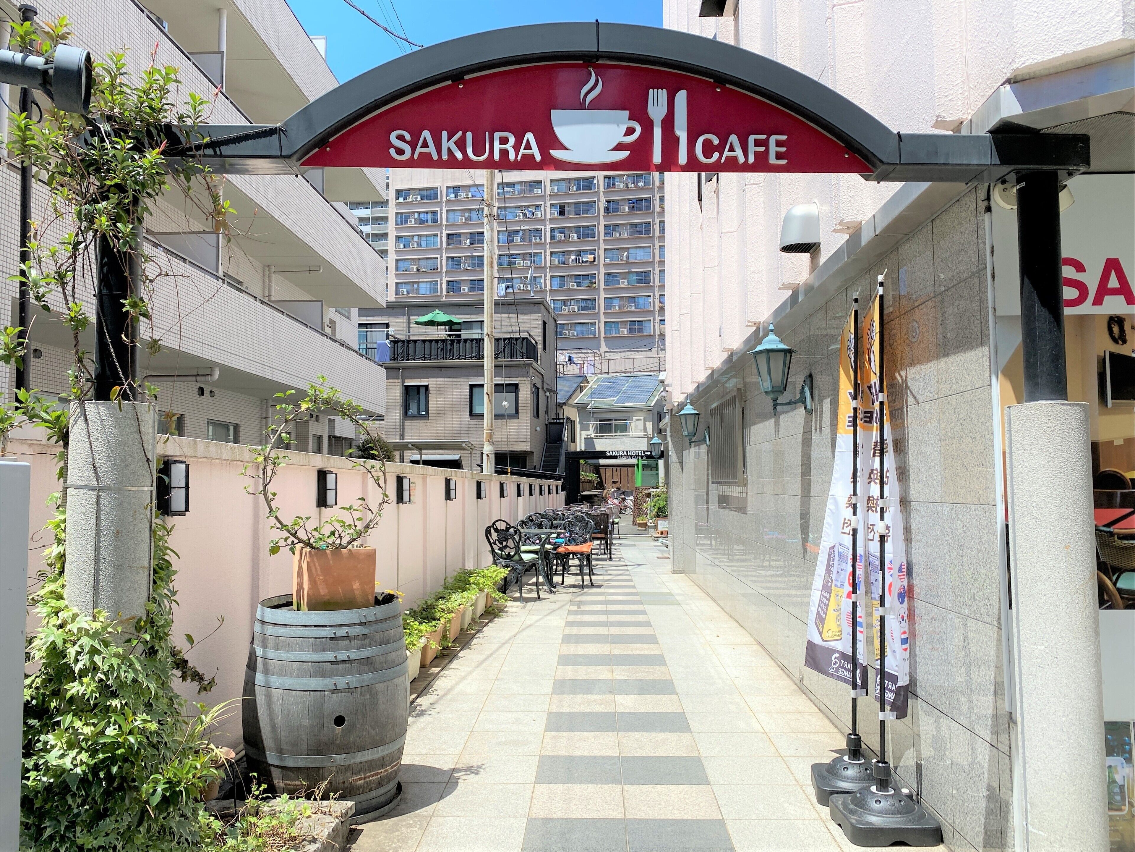 A cafe named "Sakura" with outdoor seating and a view of a building in the background.