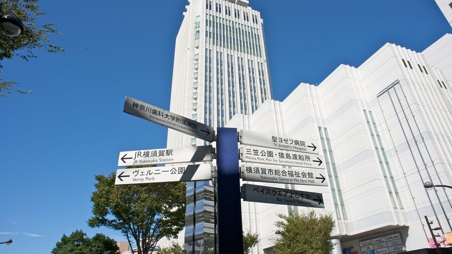 Mercure Yokosuka