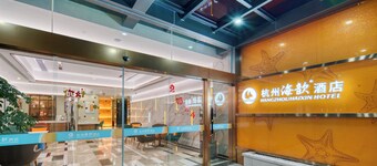 Hangzhou Haixin Hotel