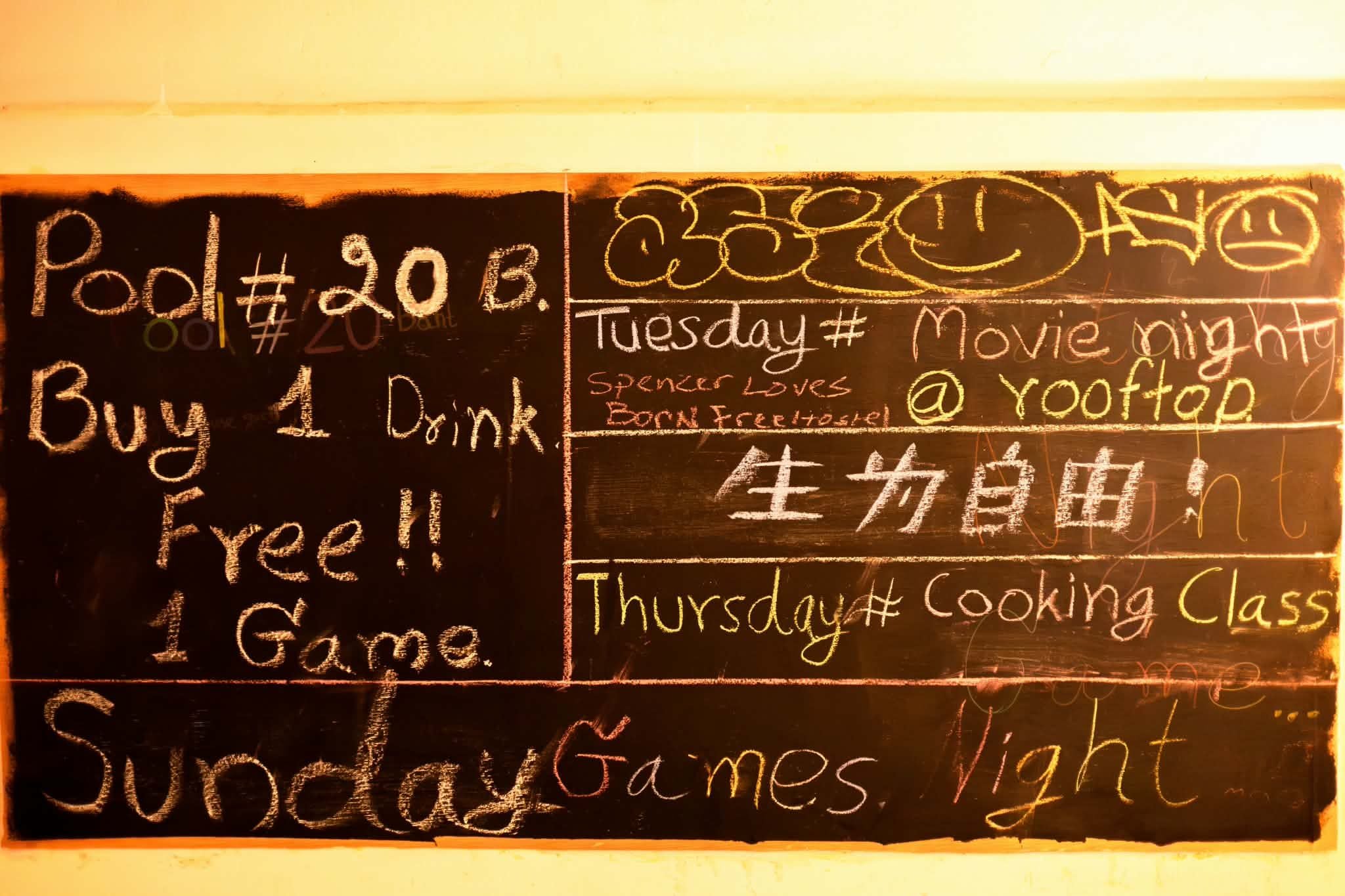 Photo - Born Free Hostel
