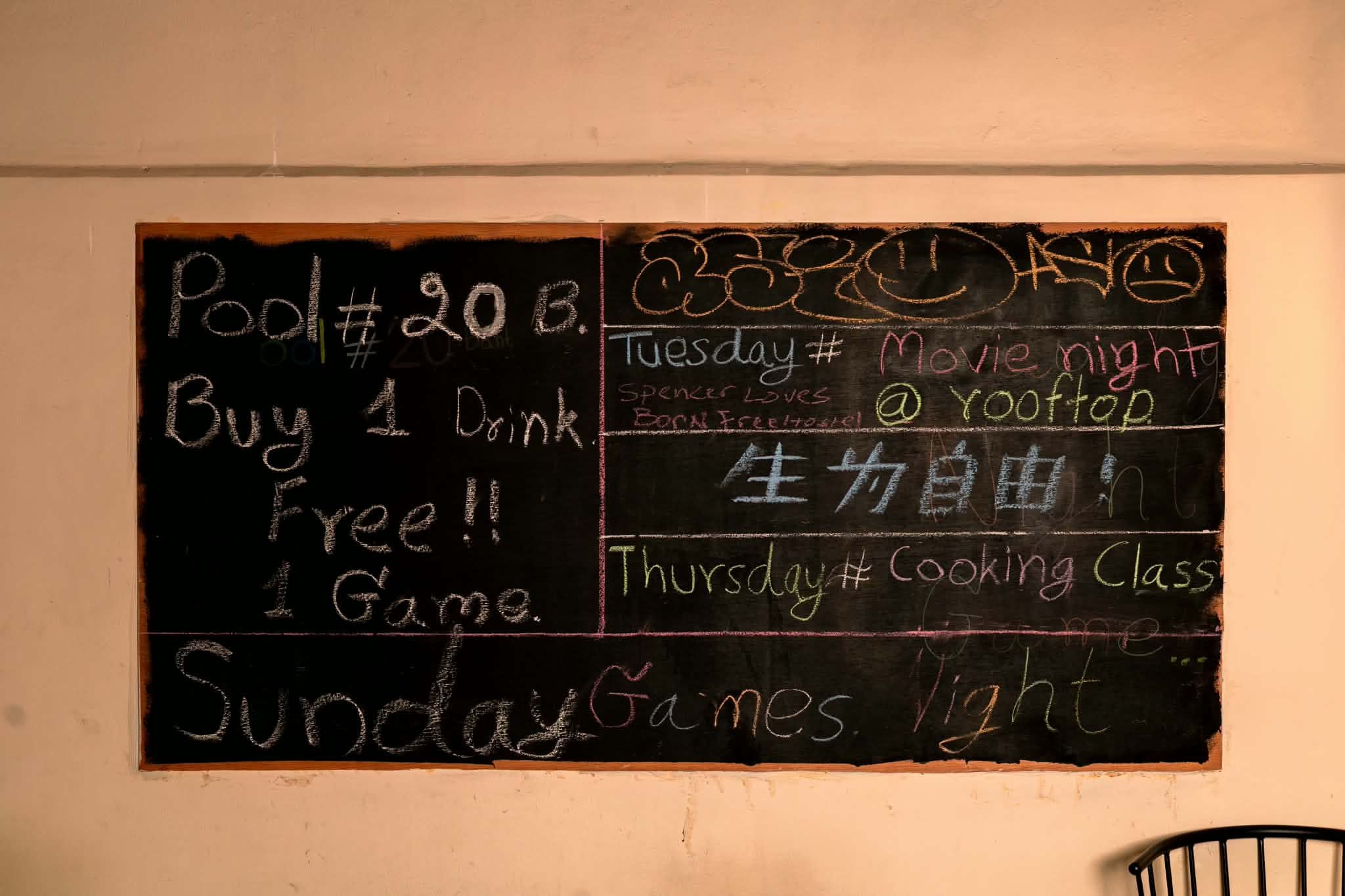 Photo - Born Free Hostel