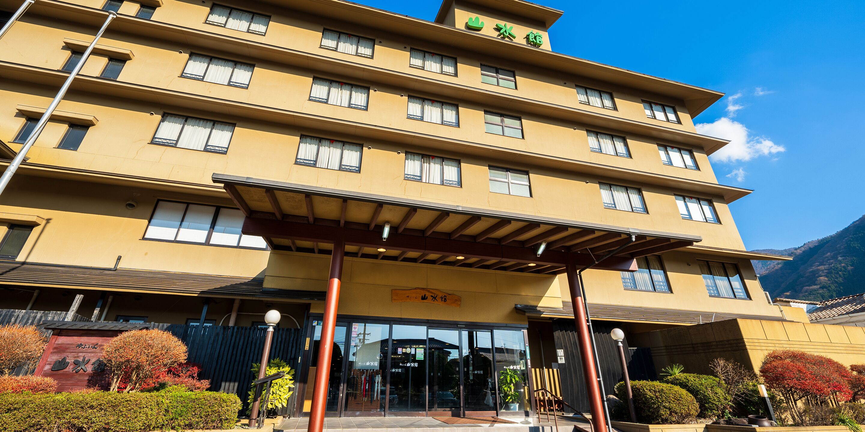 湯遊 Yufuin Sansuikan Reviews, Deals & Photos 2026 - Expedia