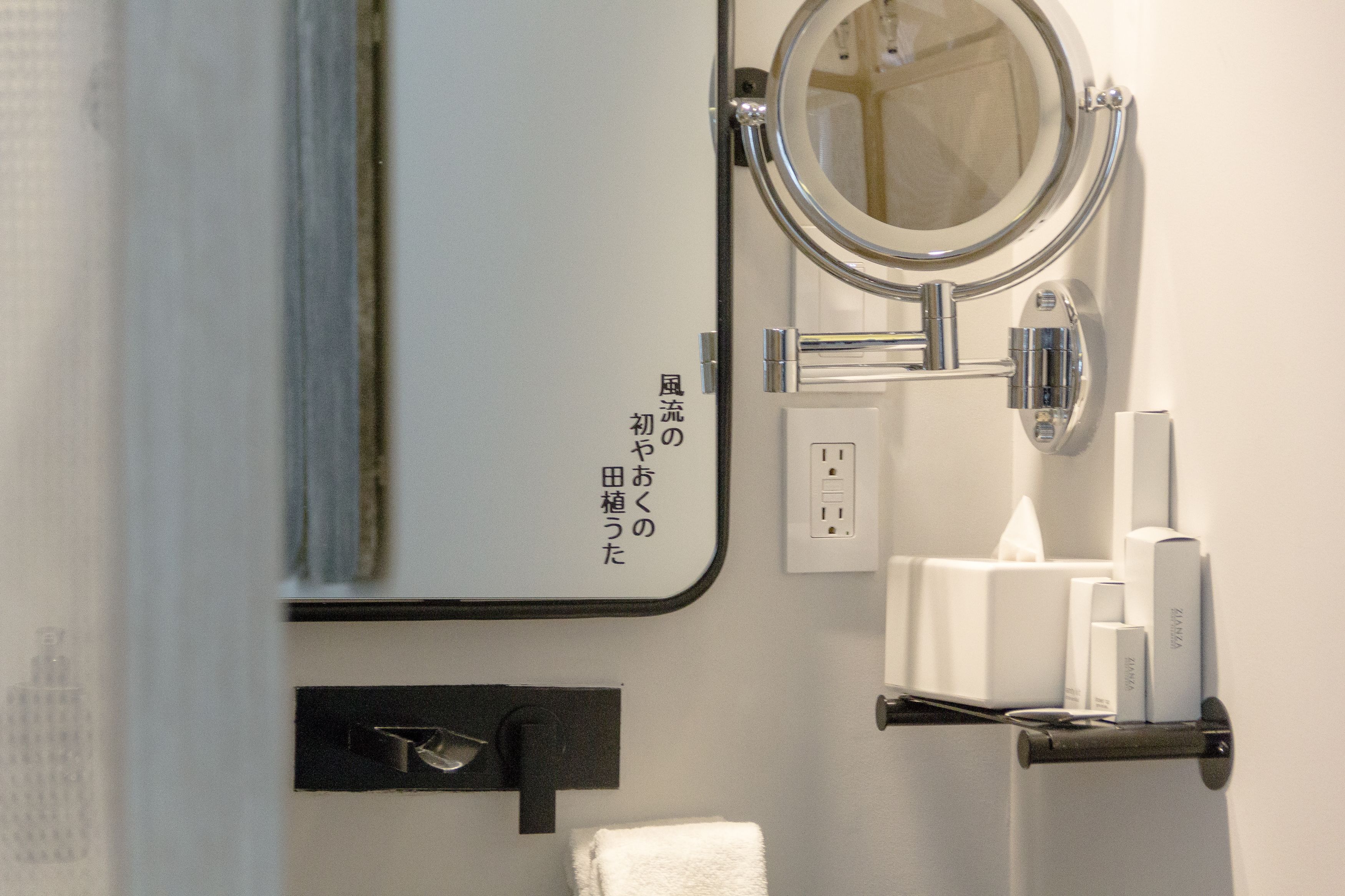 shower, free toiletries, hair dryer, slippers