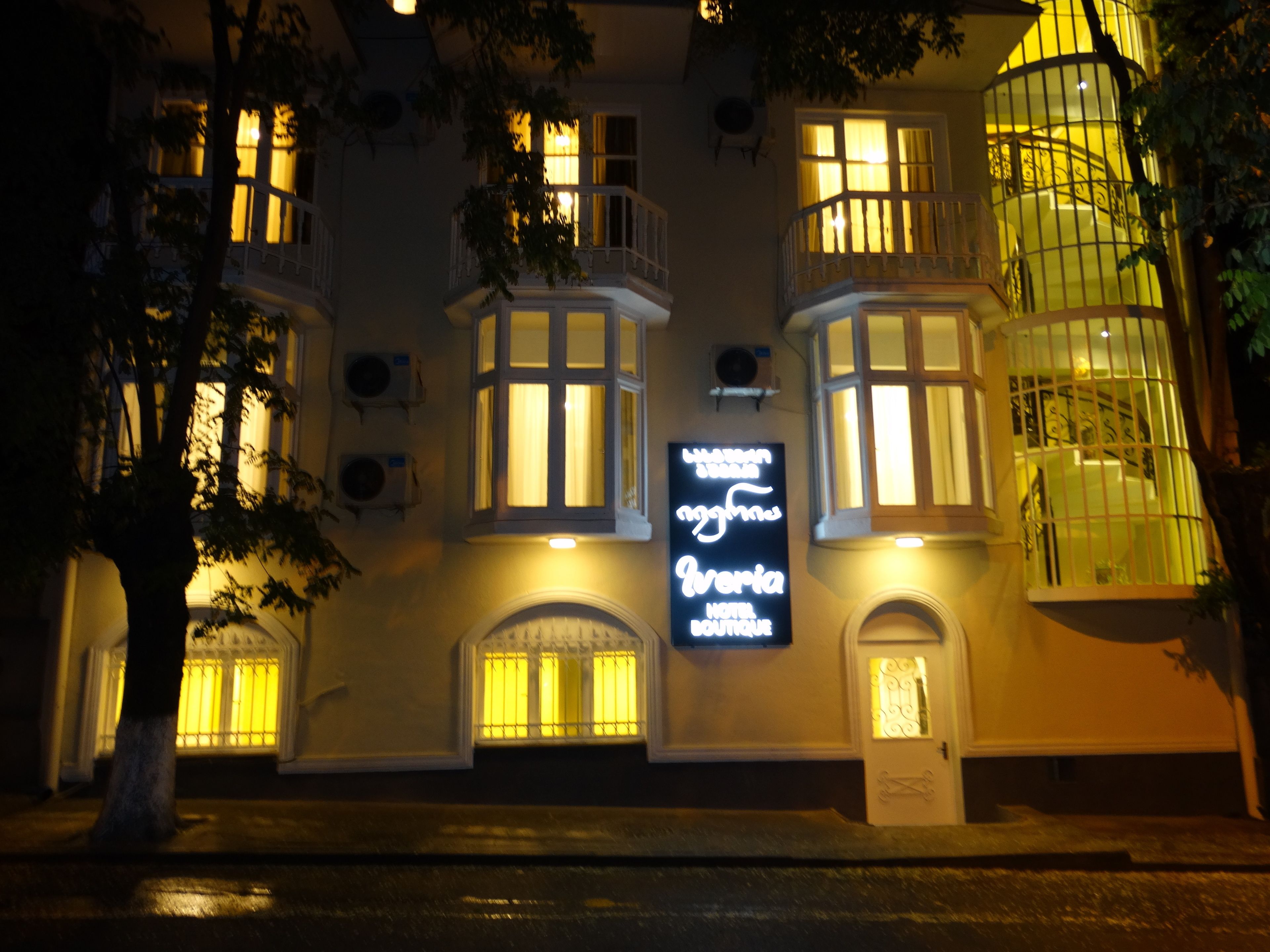 Foto - Hotel Boutique IVERIA