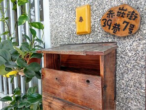 Exterior - Child Come Home (Tainan)