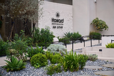 Entrada de la propiedad. Howard Lake Resort Shihmen Dam