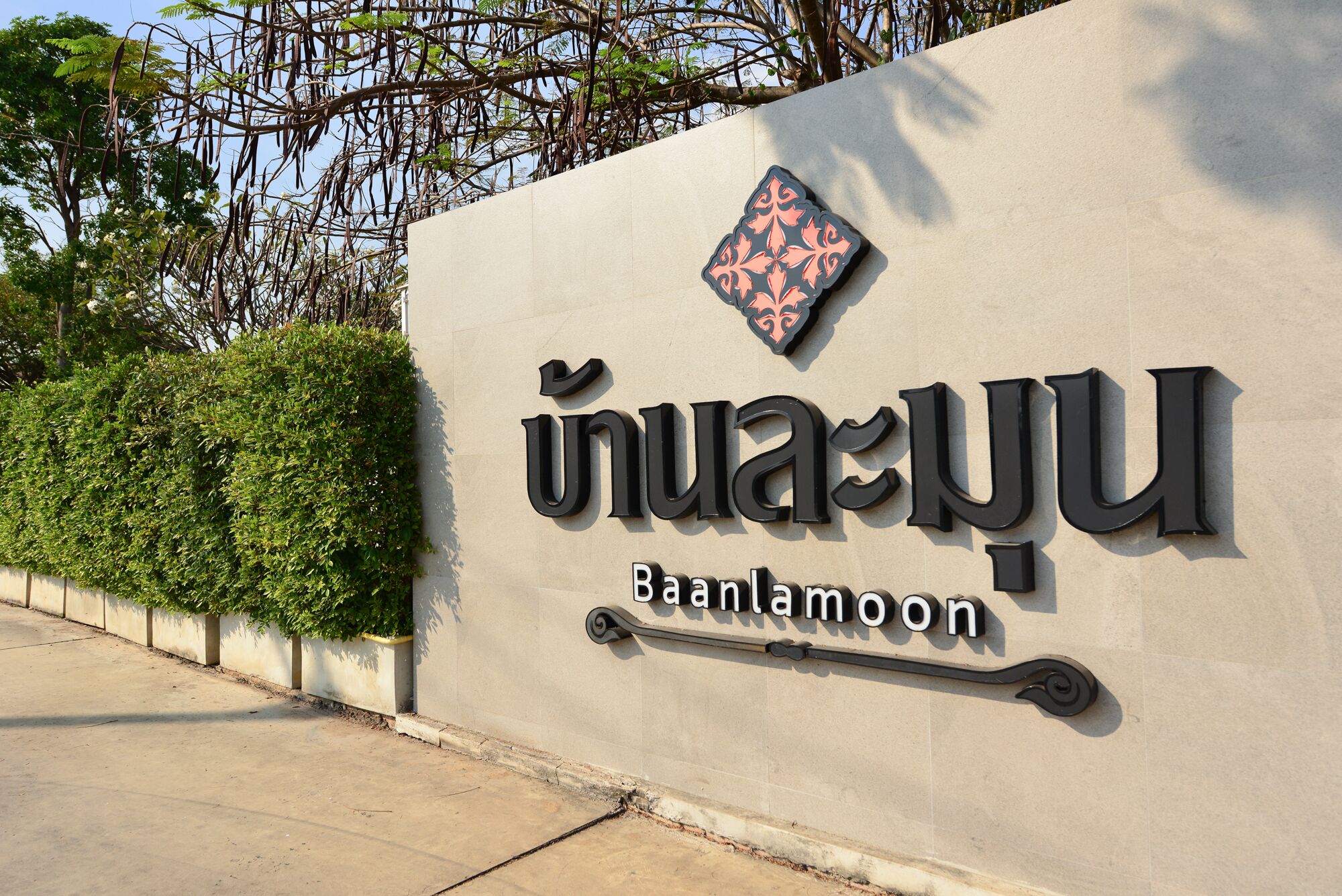 Bagian depan properti