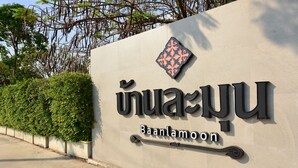 Unclassified image, 5 of 13, button - Baan Lamoon (Ratchaburi)