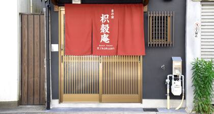 Guesthouse Kikokuan