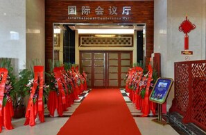Meeting facility - Guangzhou Yunli  Hotel (Guangzhou)