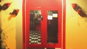 A red door with a checkered floor leading to a room. - Pousada Tonapraia (Florianópolis)