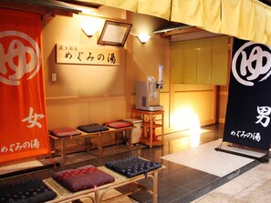 Property amenity - Yamagata Nanokamachi Washington Hotel (Yamagata)