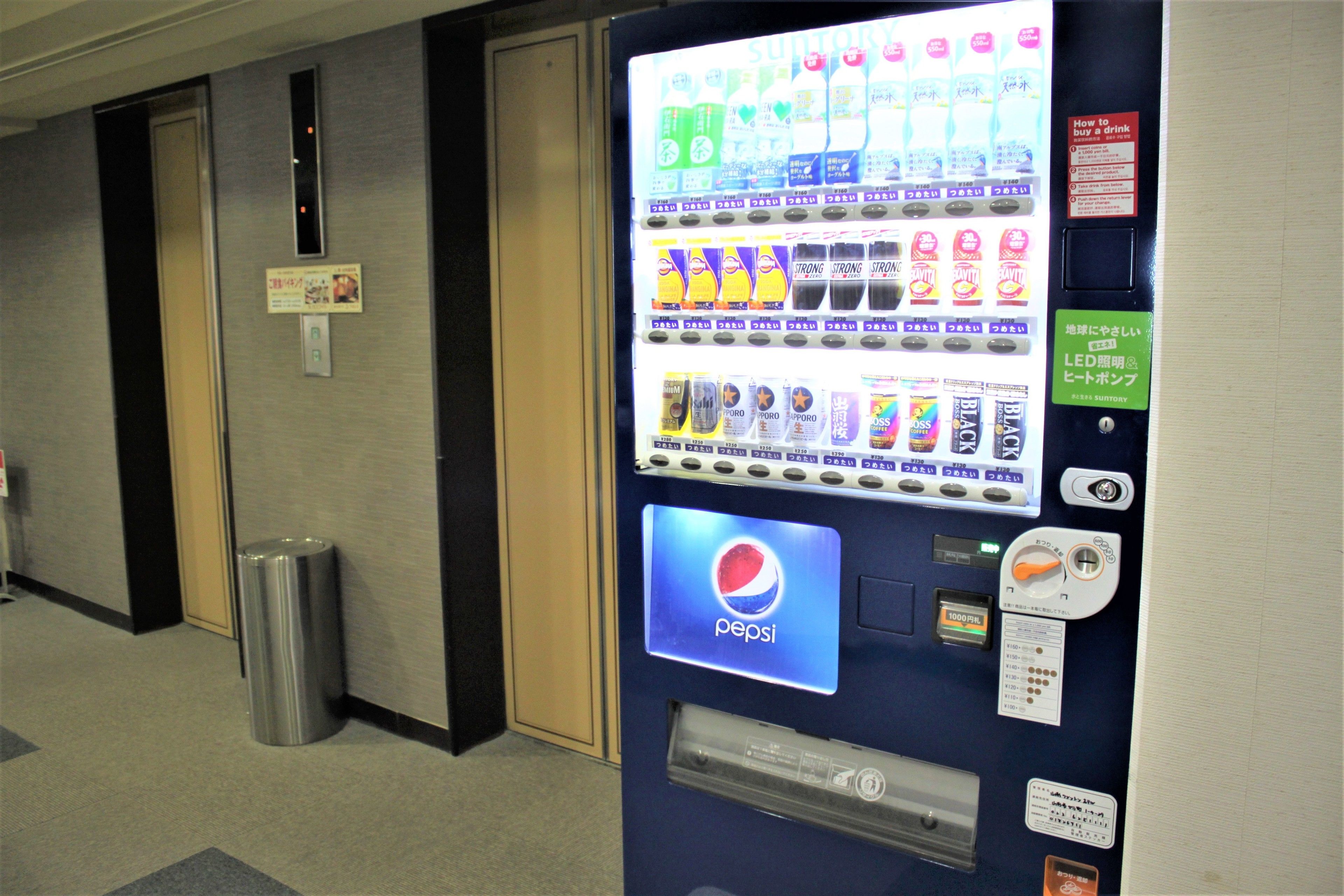 A vending machine with a Pepsi logo, various drink options, and a coin slot.