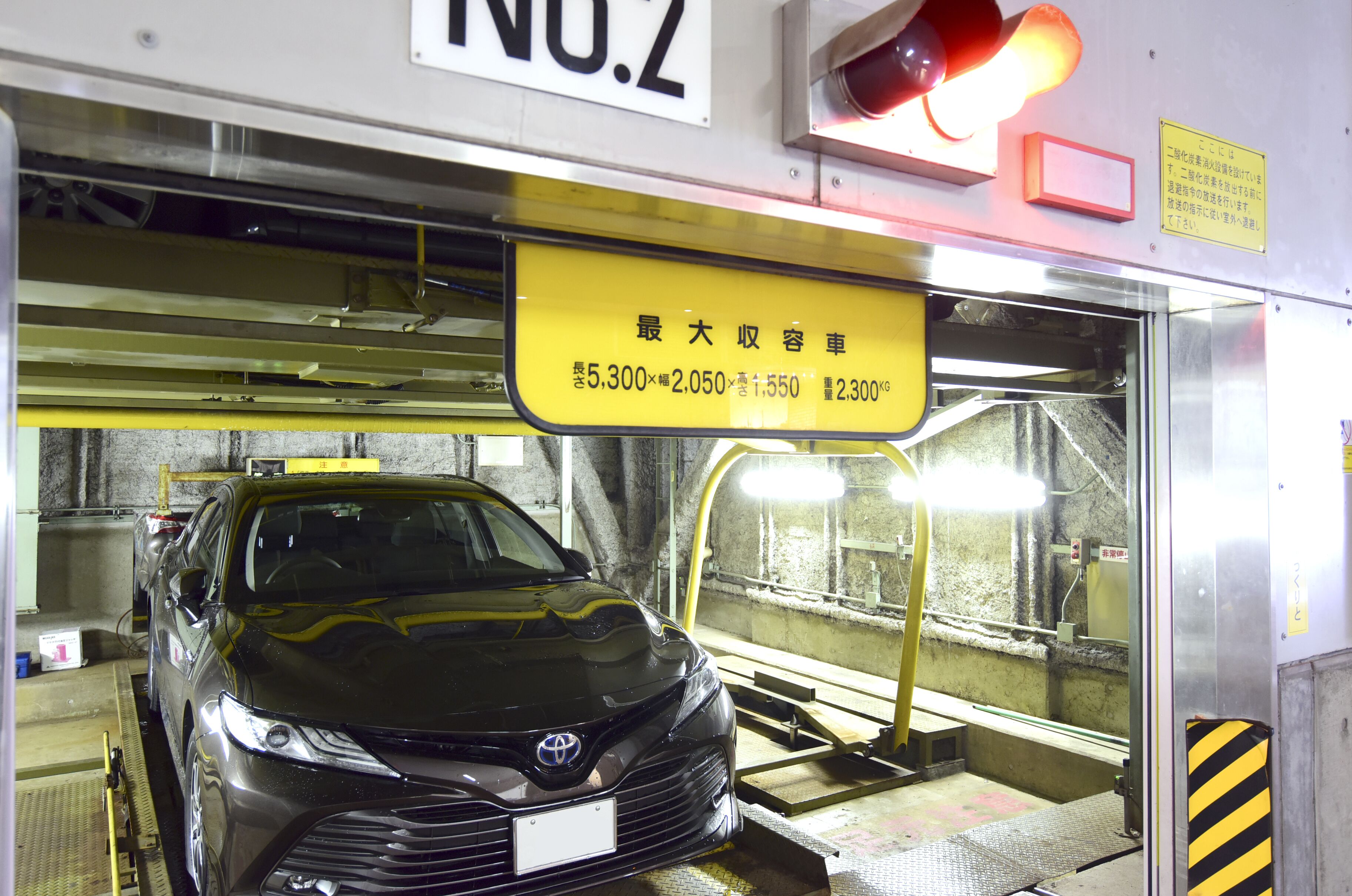 valet parking (surcharge) (1000 per night)