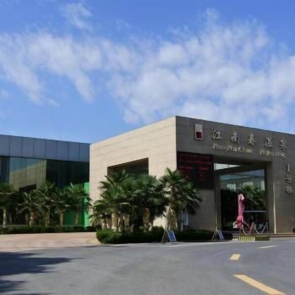 Front of property - Jiangnanchun Hot Spring Resort Hotel (Zhengzhou)