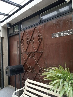 Front of property - Tainan House (Tainan)