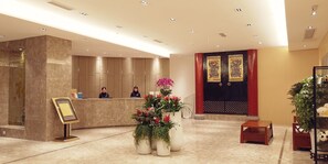 ฝ่ายต้อนรับ