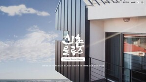 A modern building with a balcony and a large window. - Sinchon Blues (Jeju City)