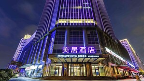 Exterior - Mercure Nanjing Olympic Centre (Nanjing)
