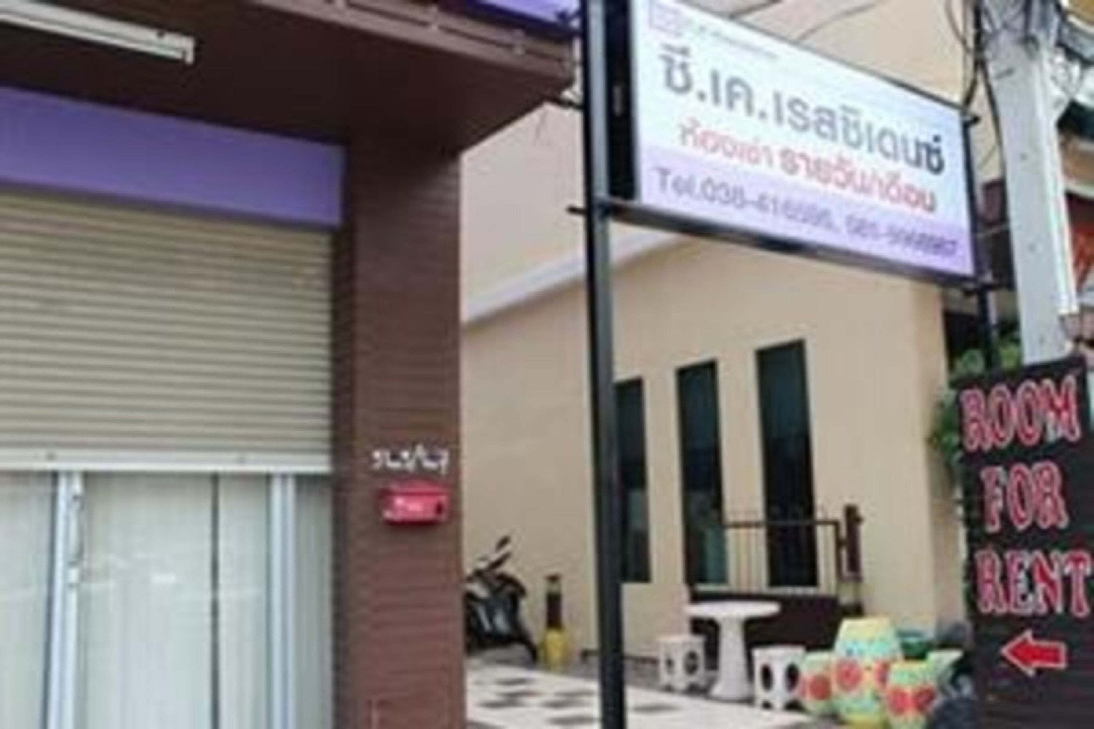 Photo - The CK Residence Pattaya