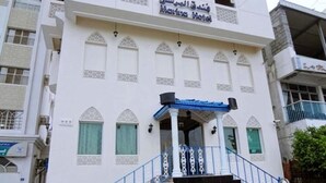 Property entrance - Marina Hotel (Muscat)