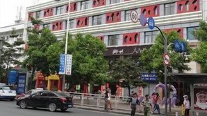 Unclassified image, 5 of 9, button - Jinjiang Inn (Shenzhen)
