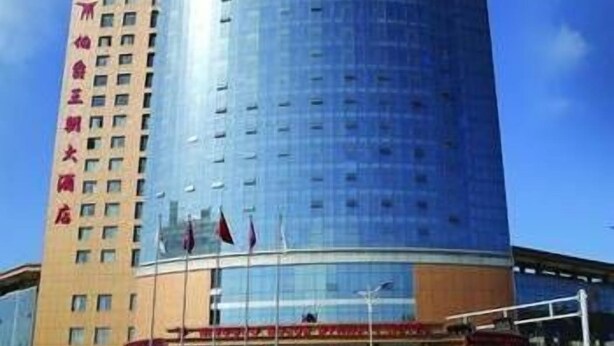 Unclassified image, 1 of 7, button - Earl Dynasty Hotel (Xuancheng)