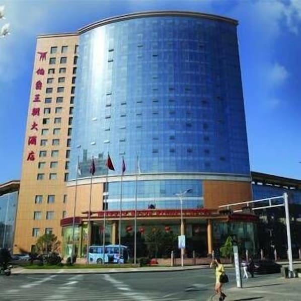 Front of property - Earl Dynasty Hotel (Xuancheng)
